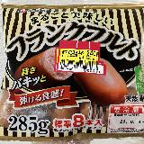 食べ応えあり