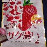 飴のサクサク食感が好きな方に
