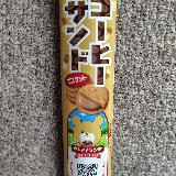 ビスケットとクリームの相性良し