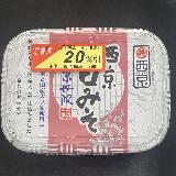 美味しい白みそ