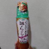 かなり甘めだけどおいしい