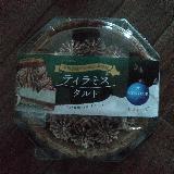 普通にケーキ屋さんで売っているレベルでは？