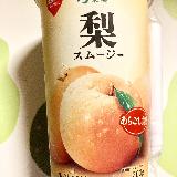美味しい