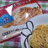 ゆず?