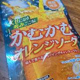 ソーダ?