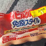 違いは分からない