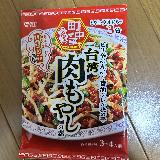 手軽で簡単