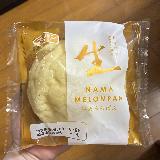 たまに食べるとめちゃくちゃ美味しい！しっとり濃厚なメロンパン