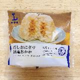 ほんのりだしの香り