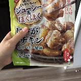 簡単おいしい