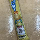 小腹満たしにぴったり