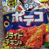 スパイス感が好み
