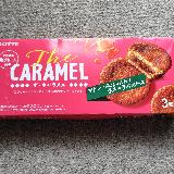キャラメルソースがたっぷり