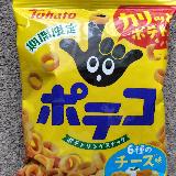 ６種のチーズってすごい