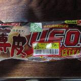 濃い目のソース