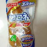 おいしい