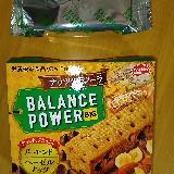 おいしい