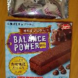 おいしい