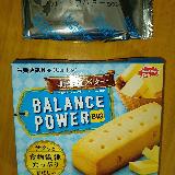 おいしい