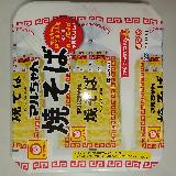 おいしい
