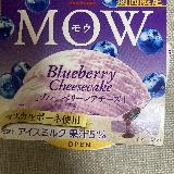 爽やかだけど満足感あり