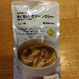 気になってる人はぜひ食べてほしい