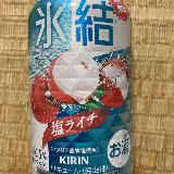 すっきり飲みやすい