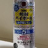 塩味よし