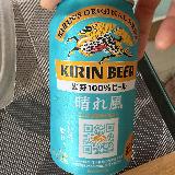 気になってた