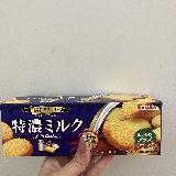 安い美味しい