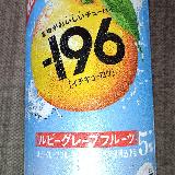飲みやすい缶チューハイ！