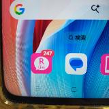 安いけれど肝心な時に繋がらない