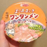 ワンタンが良い仕事をしています