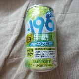 マスカットの味が効いている
