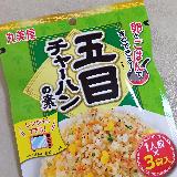 味がしっかりとしている