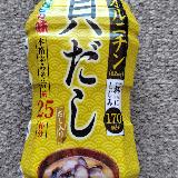 溶けやすく使いやすい