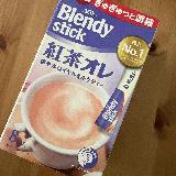 紅茶葉を煮出したミルクティーでは出せない甘さ！