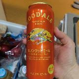 美味しかった