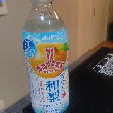 美味しかった