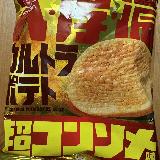 もっとポテチ寄りのお菓子を期待していました