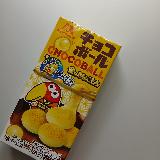 おもちだぁ！