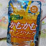 強いオレンジ感