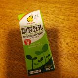 くせがなく飲みやすい