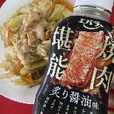甘さと辛さのバランスがちょうどいい