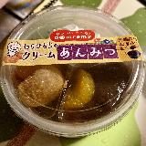 美味しい