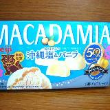 バニラ香るチョコ