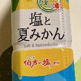 飲みやすい