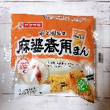 袋のままレンジでかんたん！黒い宝石まん
