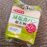 違和感なく食べられる