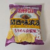 大人な山椒風味